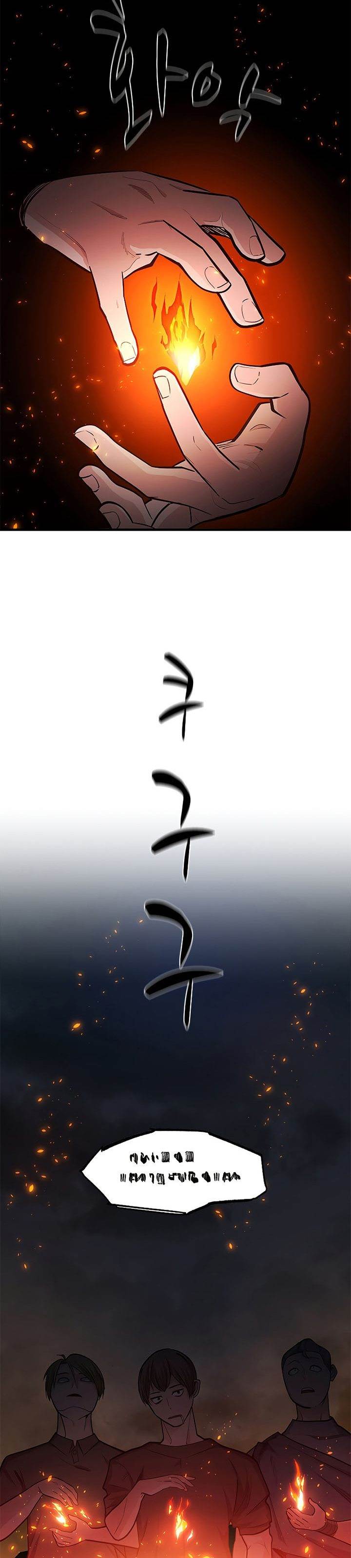 The Tutorial is Too Hard Chap 138 - Next Chap 139