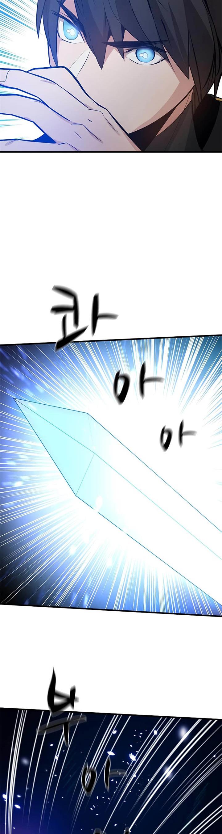 The Tutorial is Too Hard Chap 101 - Next Chap 102