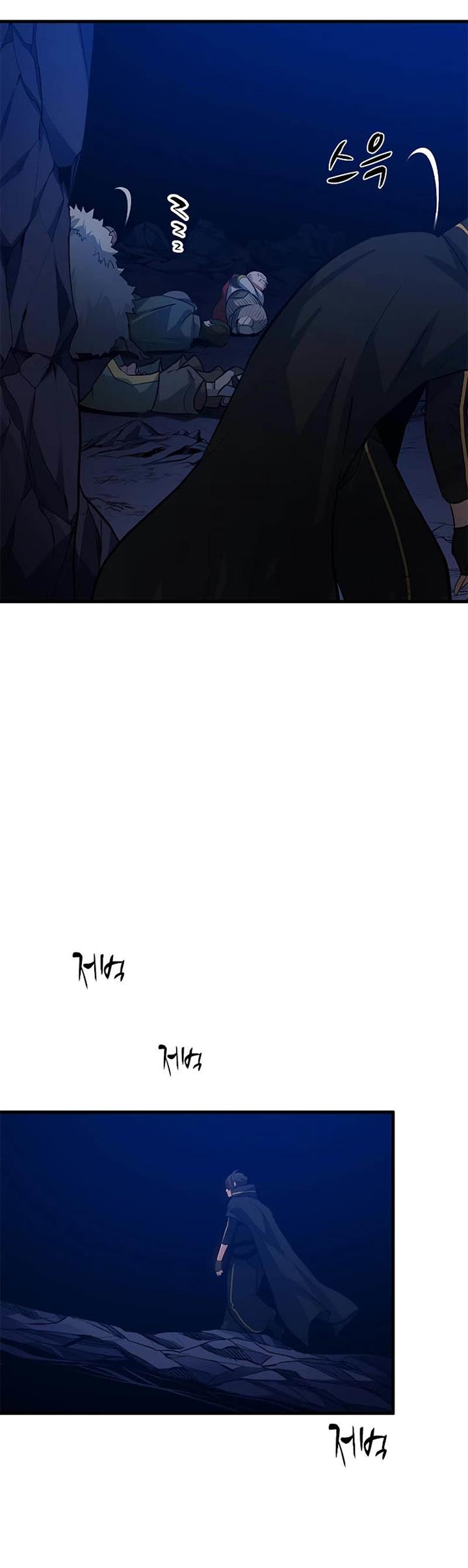 The Tutorial is Too Hard Chap 101 - Next Chap 102
