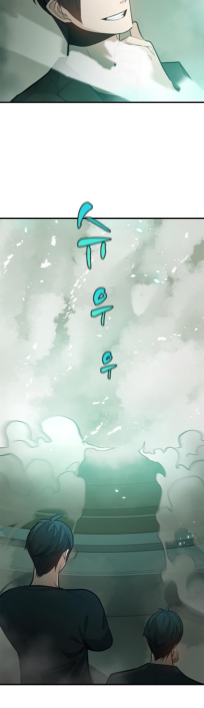 The Tutorial is Too Hard Chap 106 - Next Chap 107