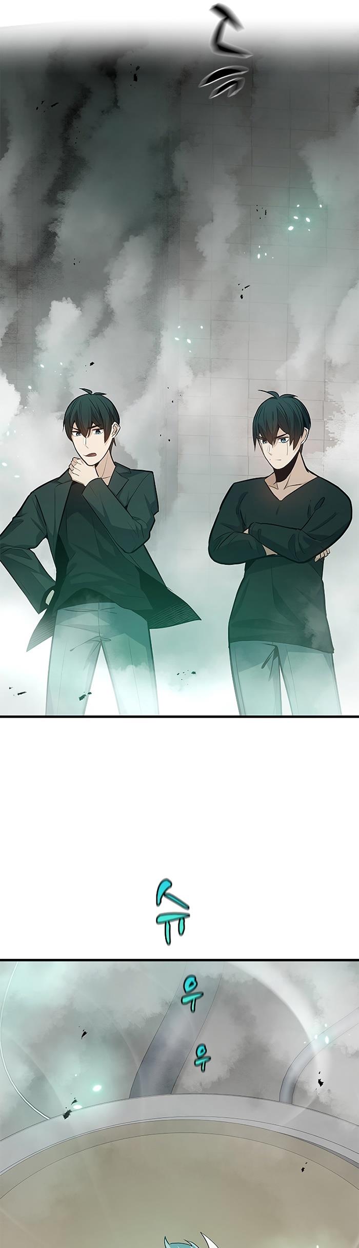 The Tutorial is Too Hard Chap 106 - Next Chap 107