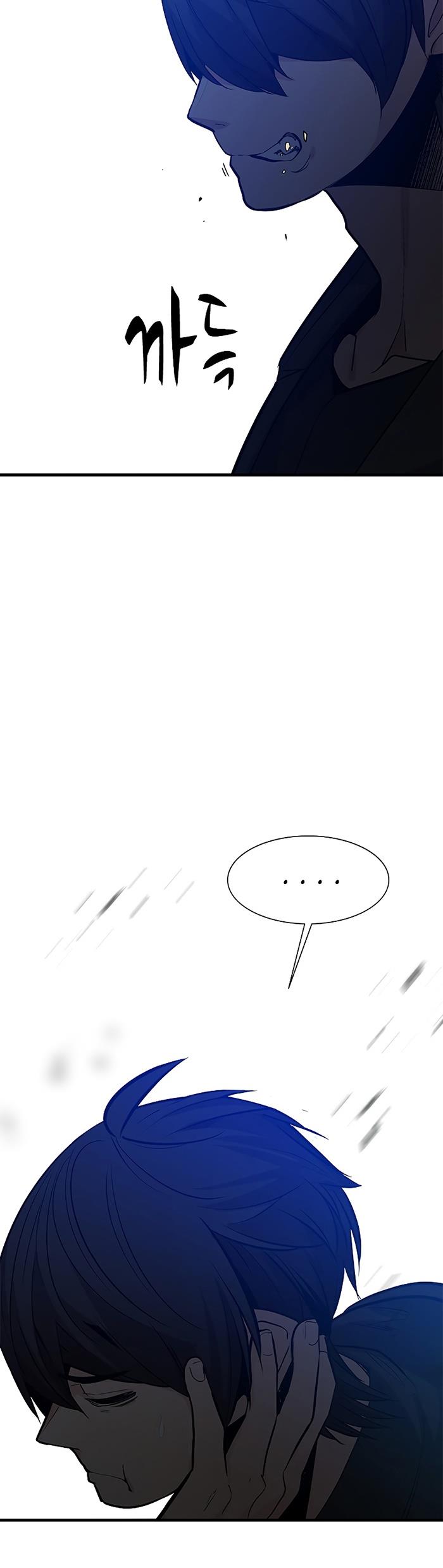 The Tutorial is Too Hard Chap 106 - Next Chap 107