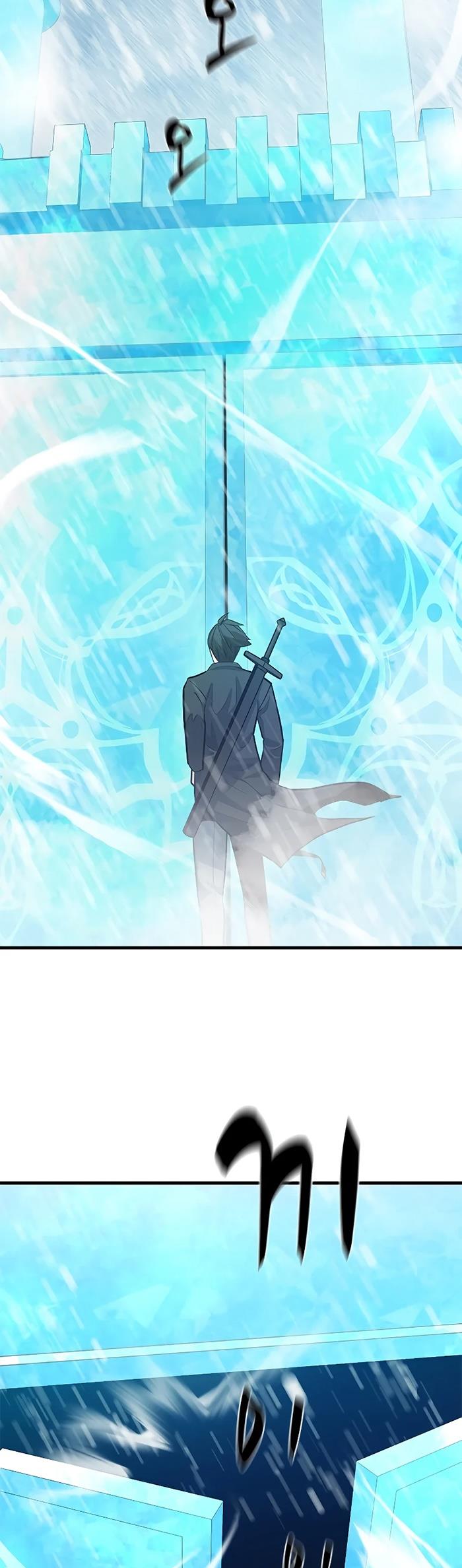 The Tutorial is Too Hard Chap 107 - Next Chap 108