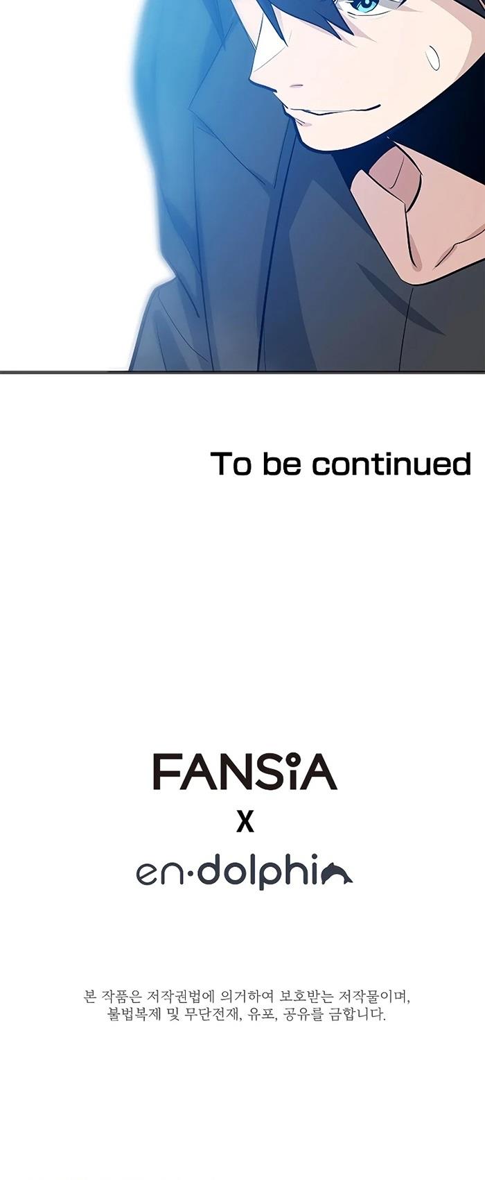 The Tutorial is Too Hard Chap 107 - Next Chap 108