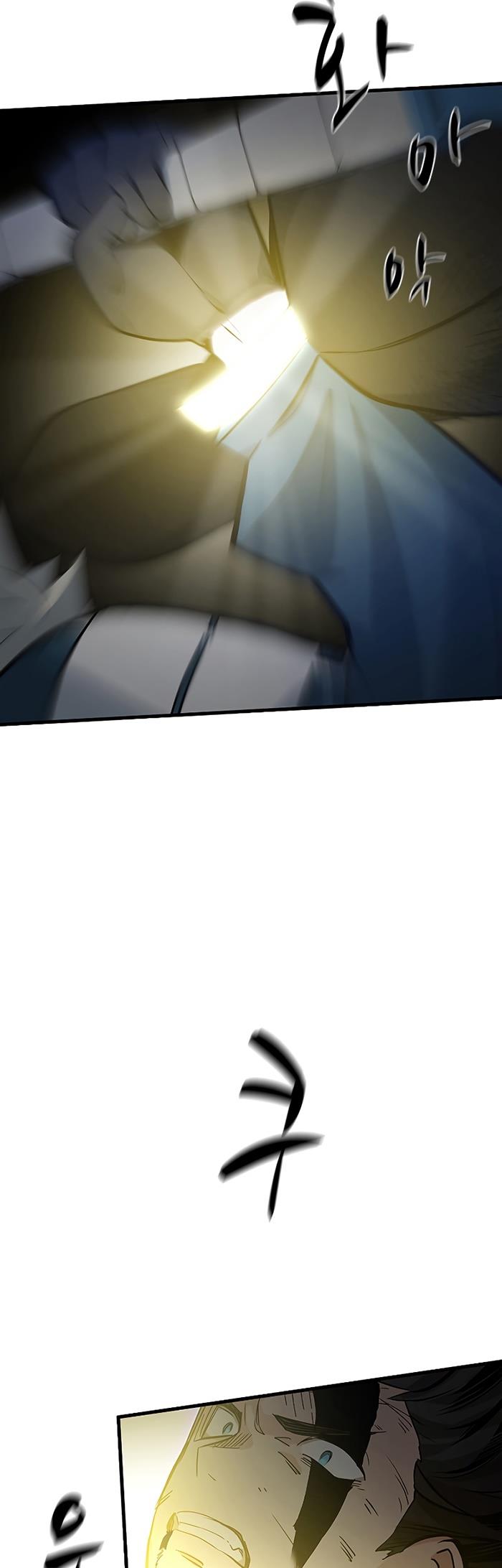 The Tutorial is Too Hard Chap 110 - Next Chap 111