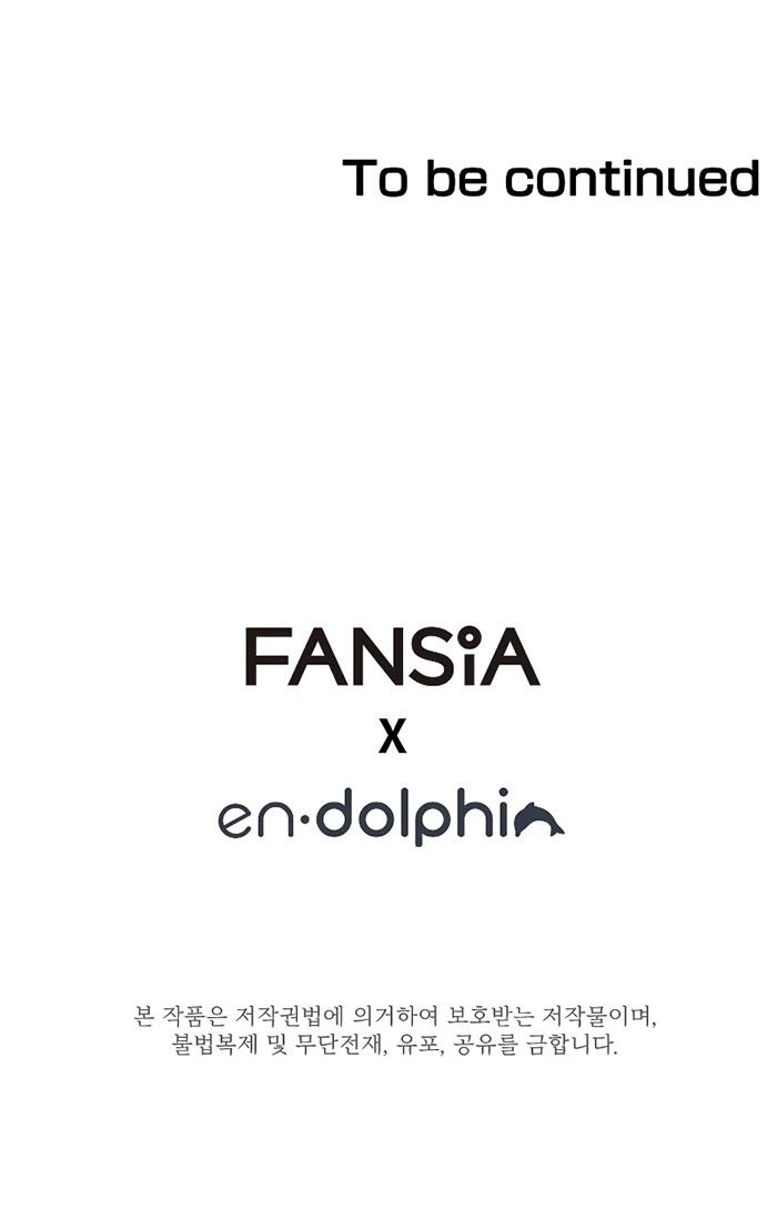 The Tutorial is Too Hard Chap 113 - Next Chap 114