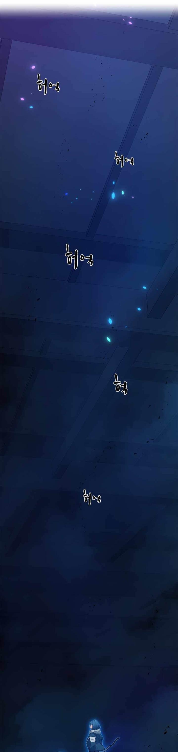 The Tutorial is Too Hard Chap 114 - Next Chap 115