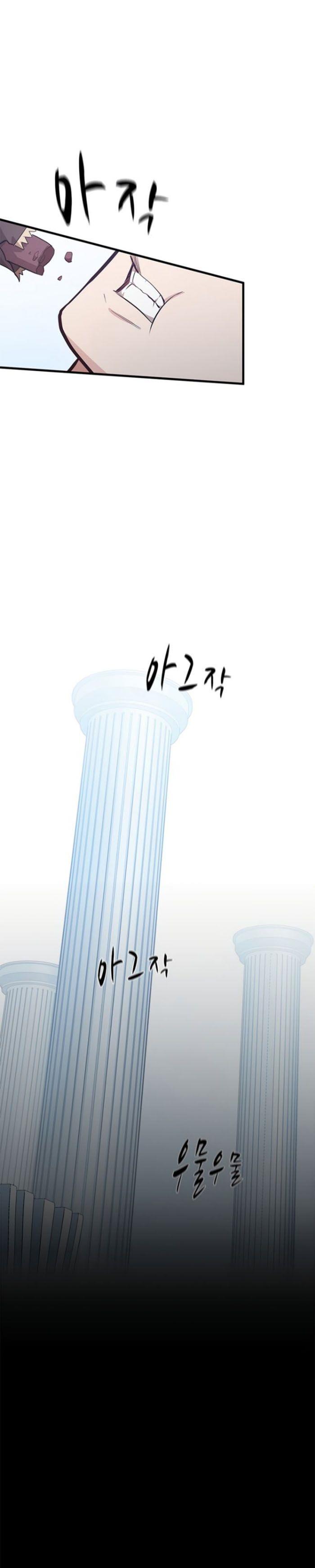 The Tutorial is Too Hard Chap 115 - Next Chap 116