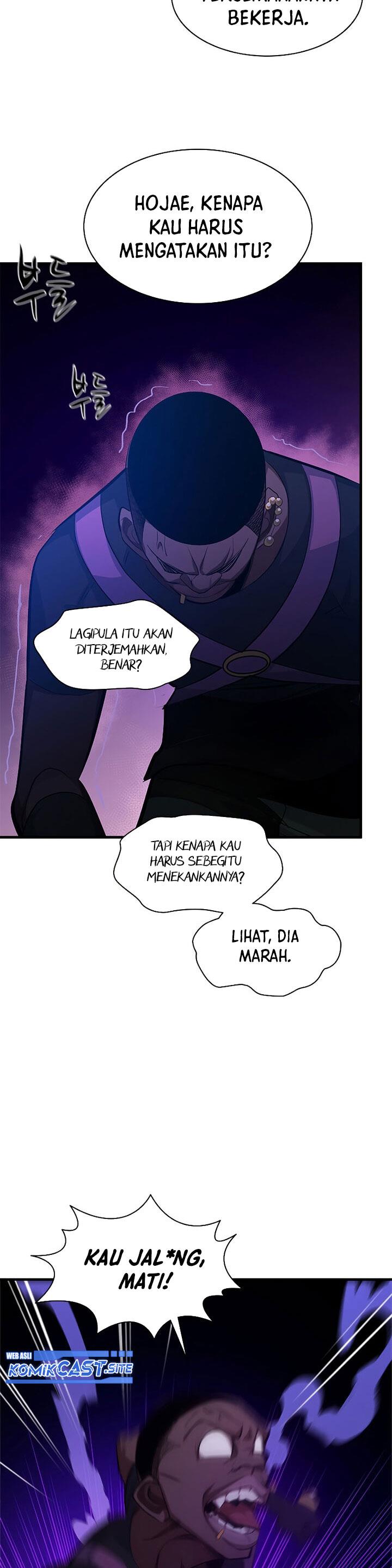 The Tutorial is Too Hard Chap 117 - Next Chap 118