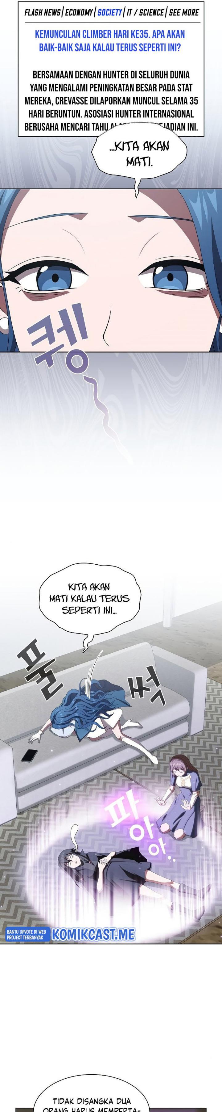 The Tutorial is Too Hard Chap 126 - Next Chap 127