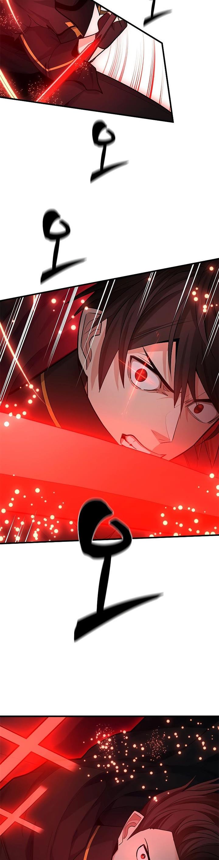 The Tutorial is Too Hard Chap 171 - Next Chap 172