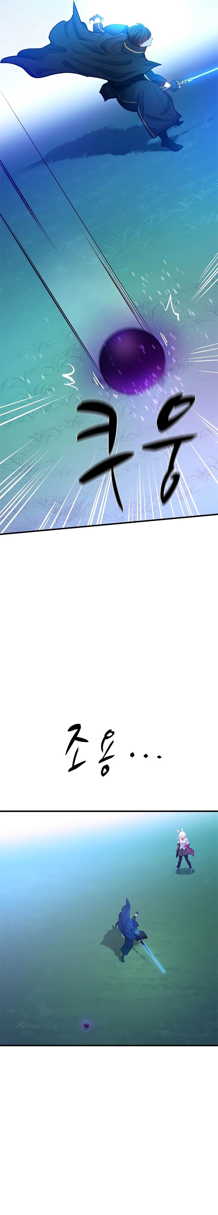 The Tutorial is Too Hard Chap 177 - Next Chap 178