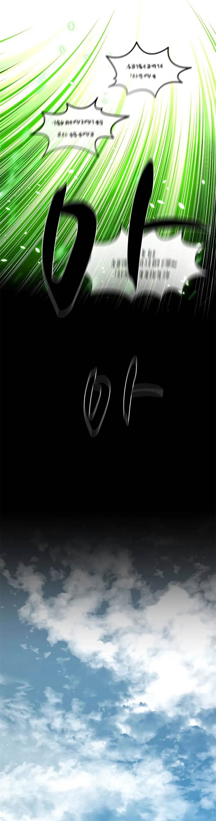 The Tutorial is Too Hard Chap 179 - Next Chap 180