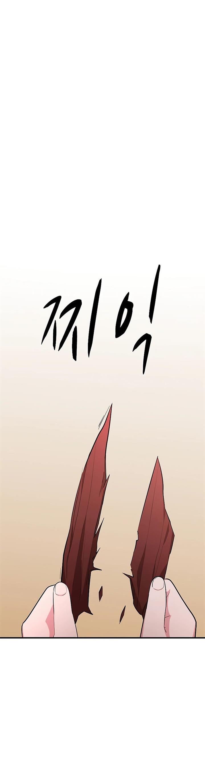 The Tutorial is Too Hard Chap 167 - Next Chap 168