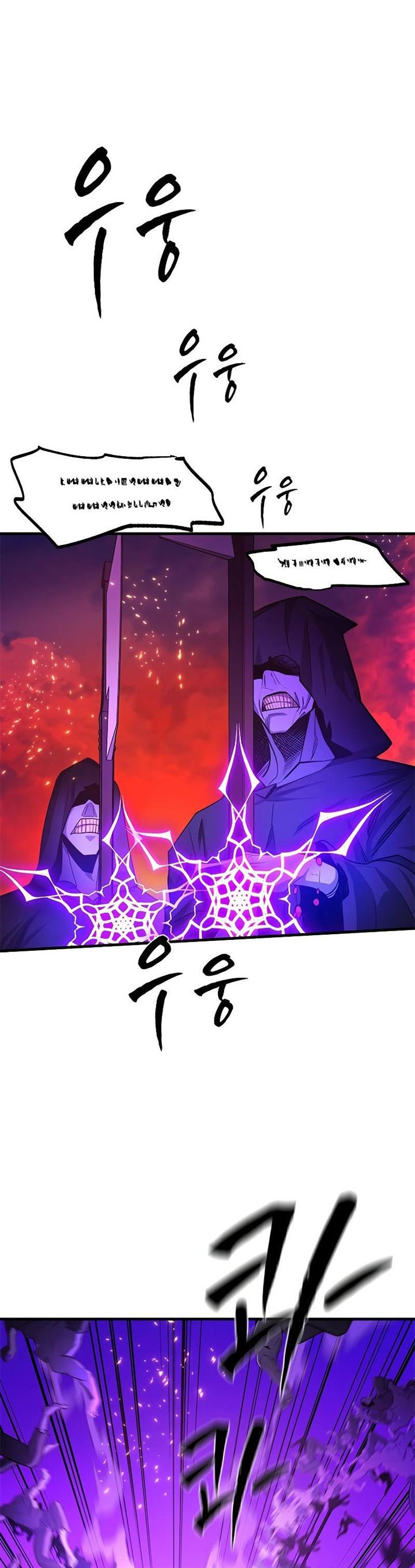 The Tutorial is Too Hard Chap 168 - Next Chap 169