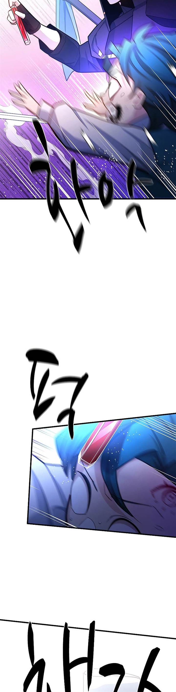 The Tutorial is Too Hard Chap 182 - Next Chap 183