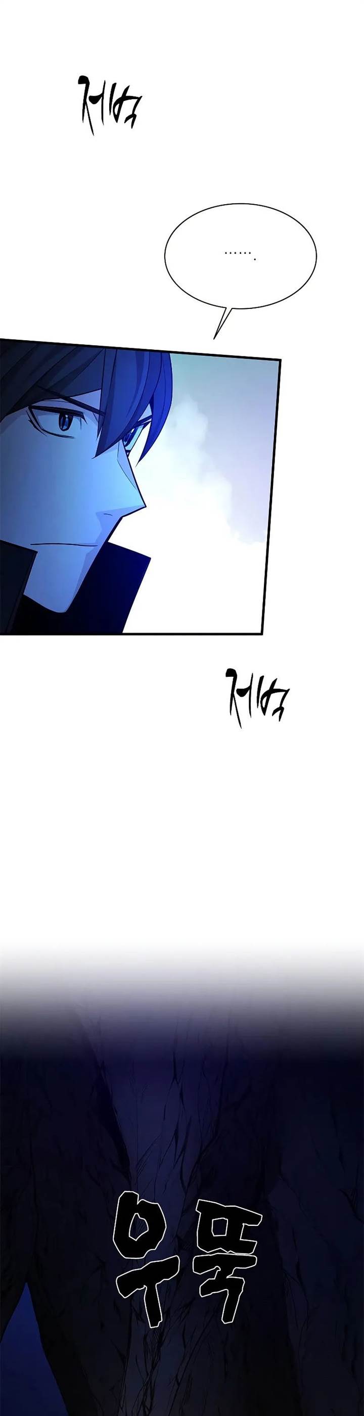 The Tutorial is Too Hard Chap 184 - Next Chap 185