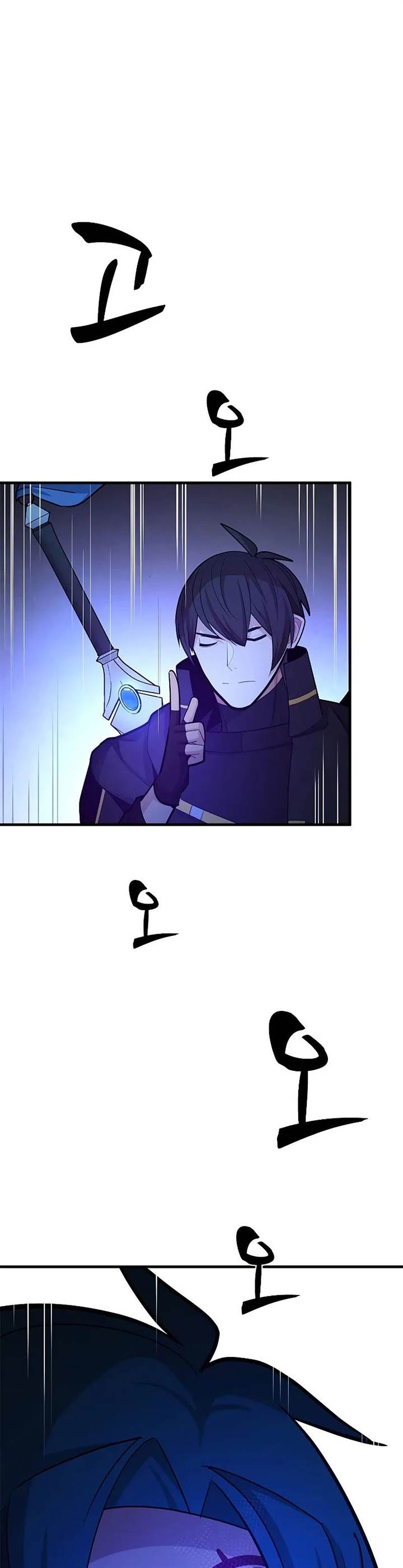 The Tutorial is Too Hard Chap 184 - Next Chap 185