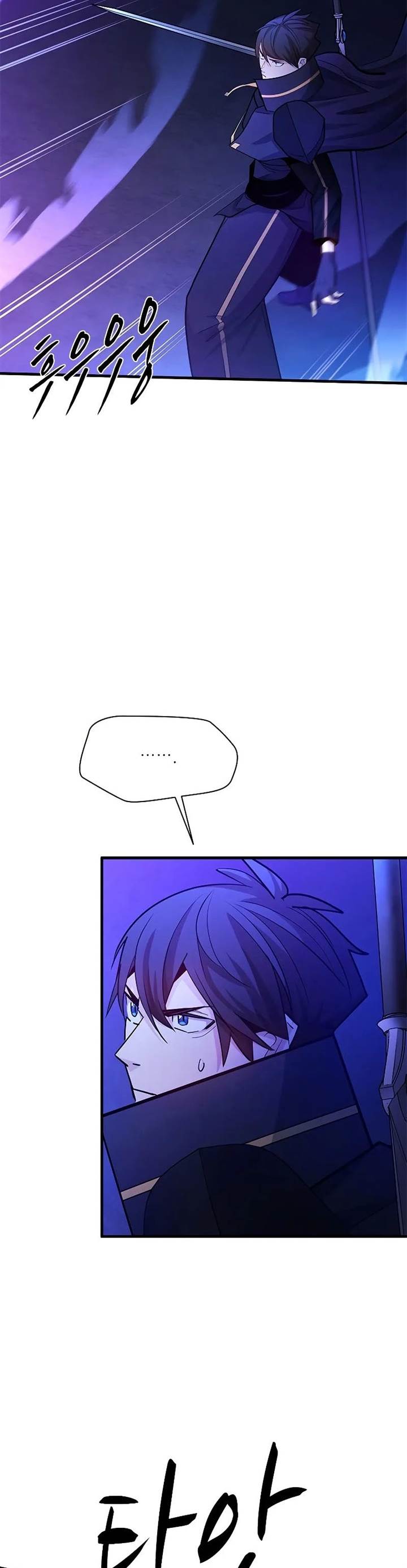 The Tutorial is Too Hard Chap 187 - Next Chap 188