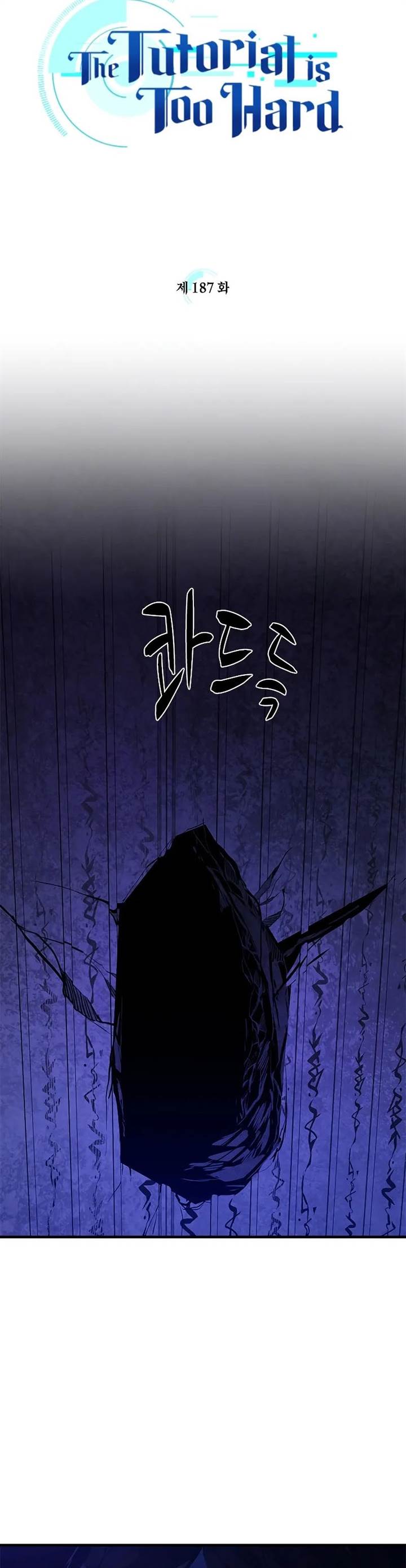 The Tutorial is Too Hard Chap 187 - Next Chap 188