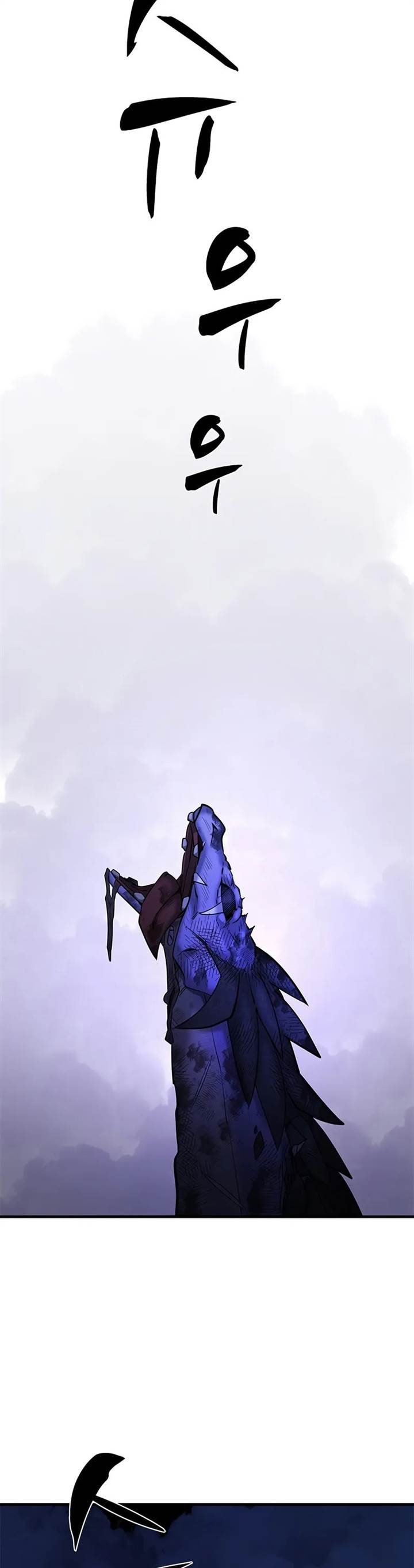 The Tutorial is Too Hard Chap 188 - Next Chap 189