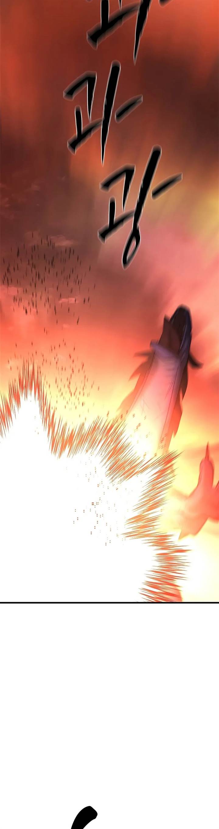 The Tutorial is Too Hard Chap 188 - Next Chap 189