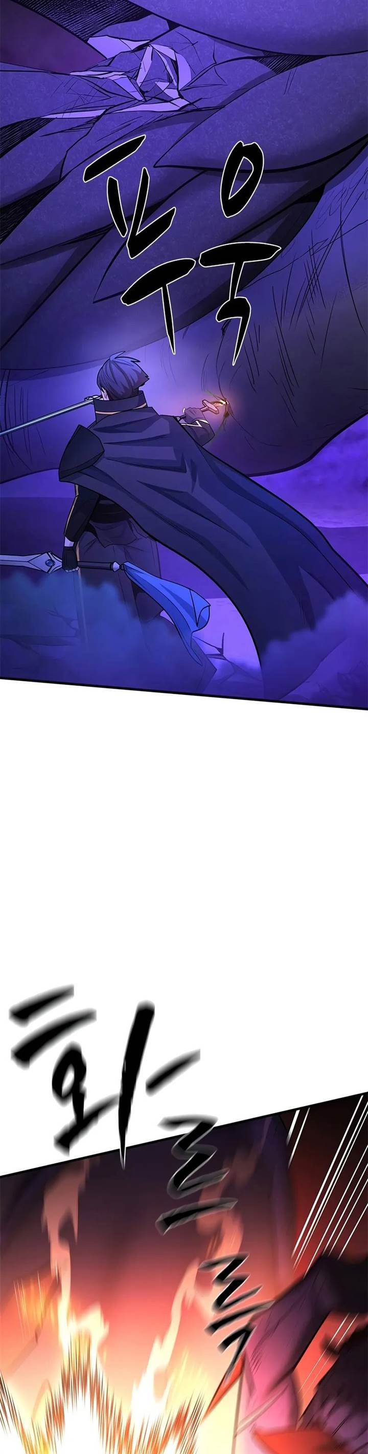 The Tutorial is Too Hard Chap 188 - Next Chap 189