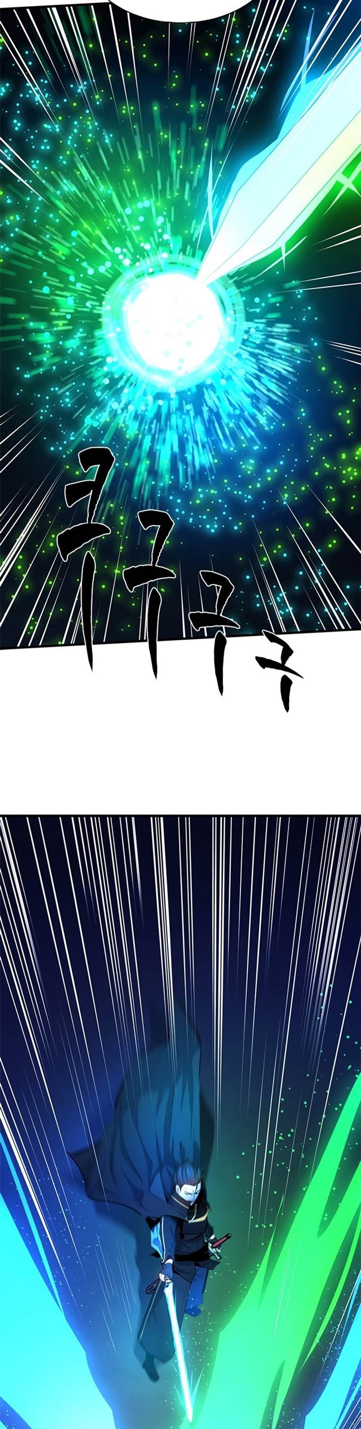 The Tutorial is Too Hard Chap 194 - Next Chap 195