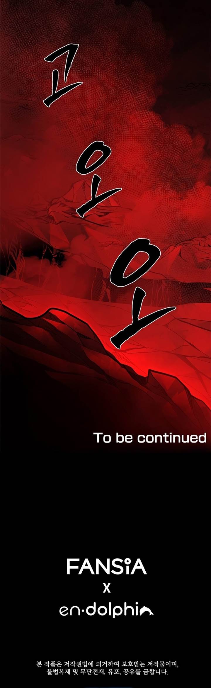 The Tutorial is Too Hard Chap 198 - Next Chap 199