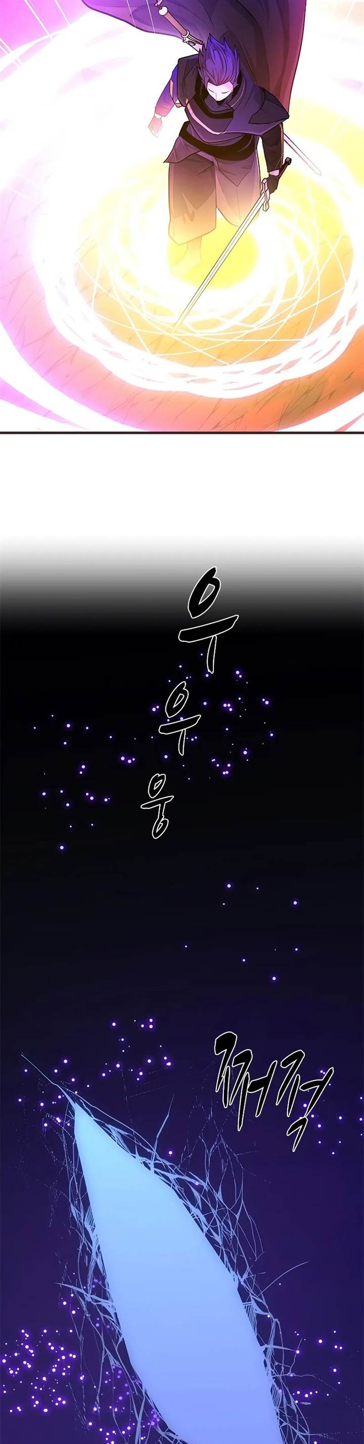 The Tutorial is Too Hard Chap 202 - Next Chap 203