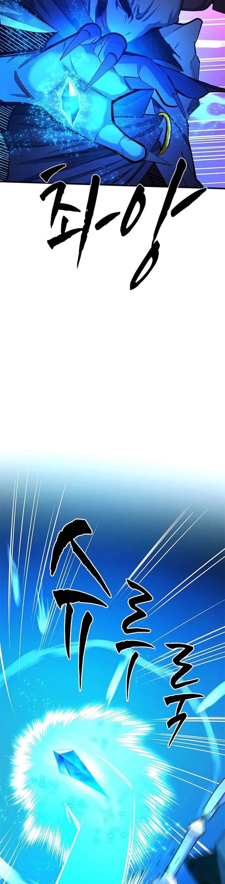 The Tutorial is Too Hard Chap 203 - Next Chap 204