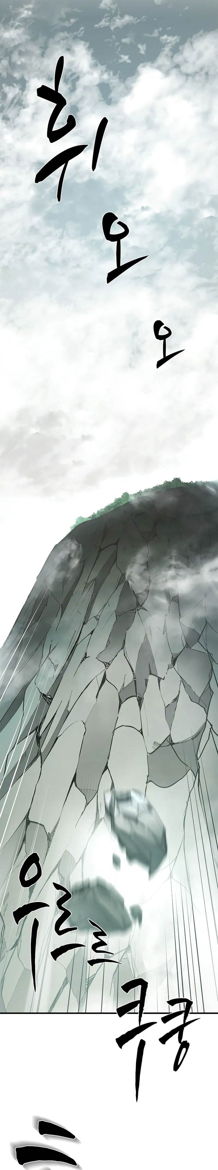 The Tutorial is Too Hard Chap 212 - Next Chap 213