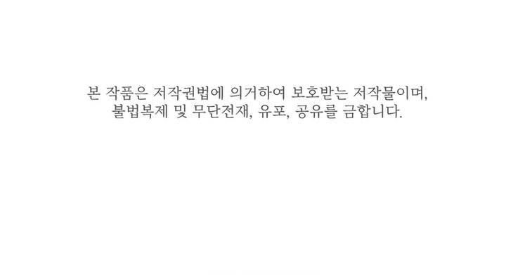 The Tutorial is Too Hard Chap 213 - Next Chap 214