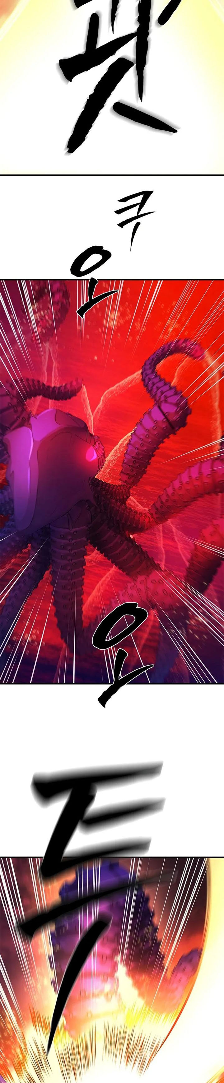 The Tutorial is Too Hard Chap 241 - Next Chap 242