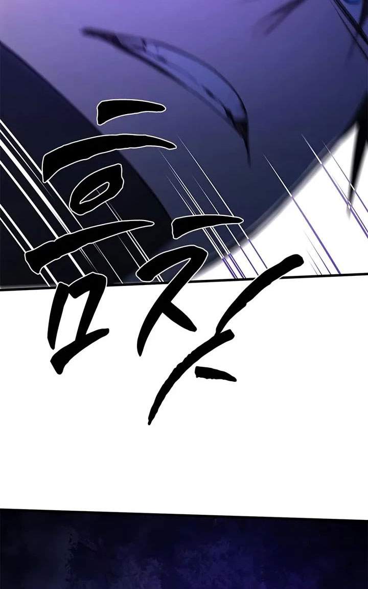 The Tutorial is Too Hard Chap 253 - Next Chap 254
