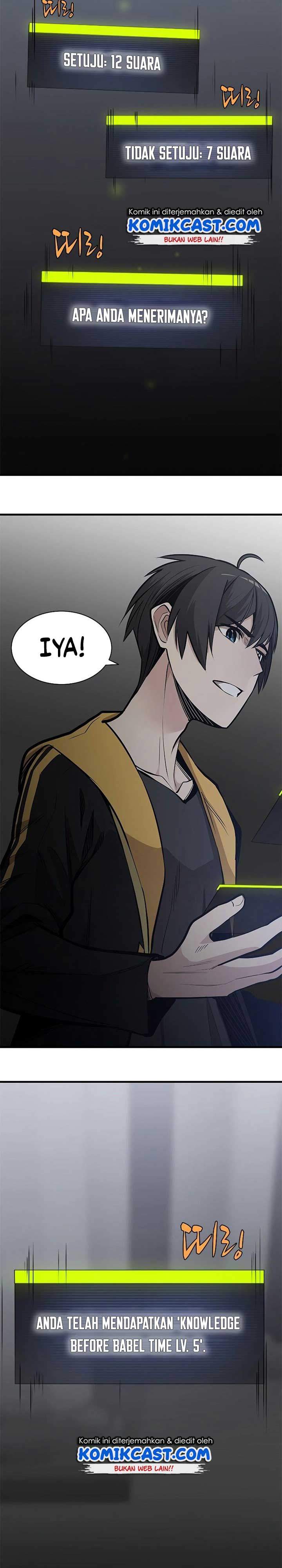 The Tutorial is Too Hard Chap 28 - Next Chap 29