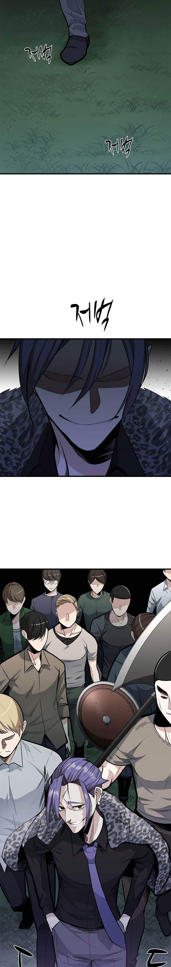 The Tutorial is Too Hard Chap 32 - Next Chap 33