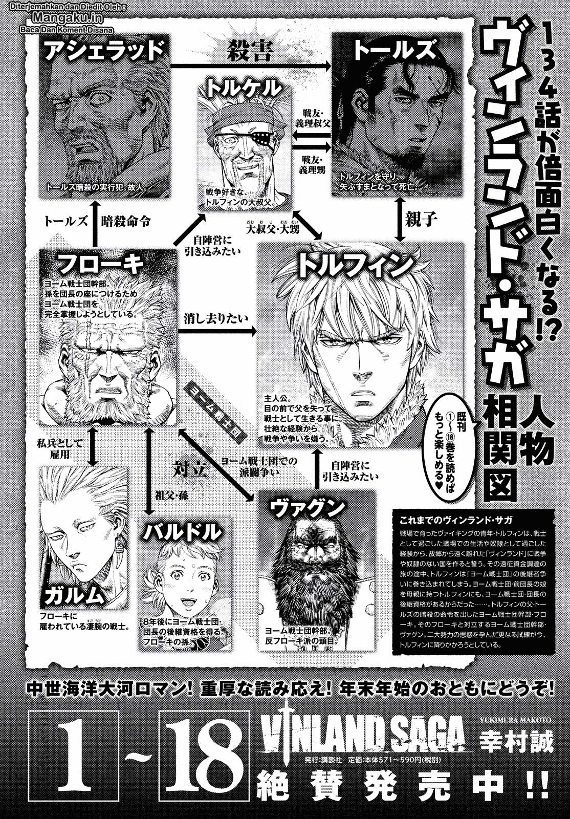 Vinland Saga Chap 134 - Next Chap 135