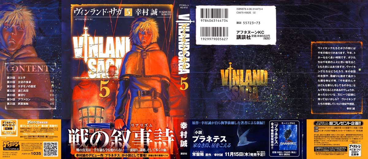 Vinland Saga Chap 29 - Next Chap 30