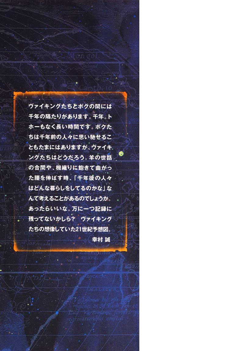 Vinland Saga Chap 29 - Next Chap 30