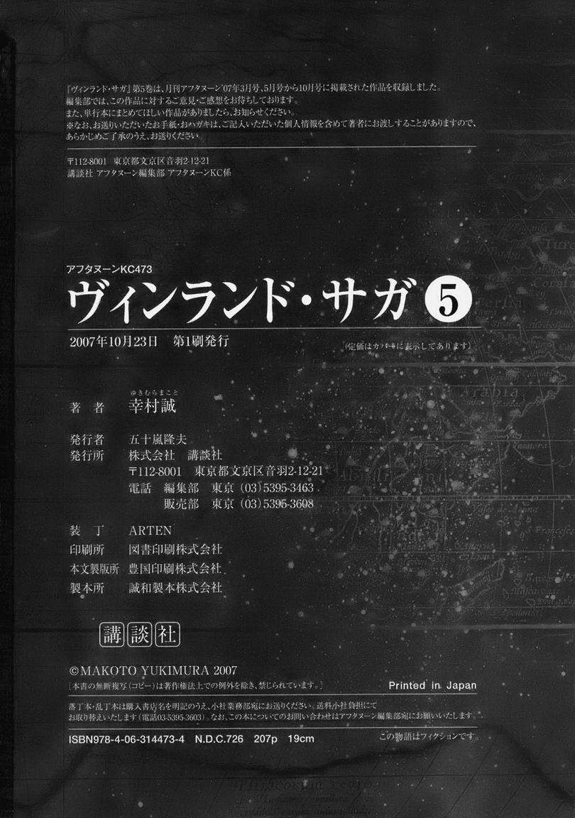 Vinland Saga Chap 35 - Next Chap 36