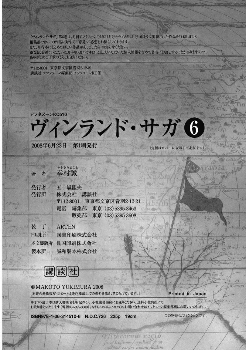 Vinland Saga Chap 42 - Next Chap 43