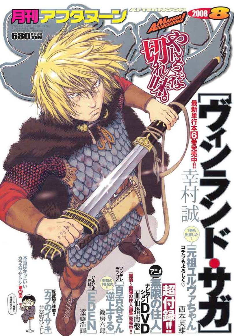 Vinland Saga Chap 44 - Next Chap 45