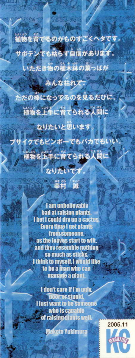 Vinland Saga Chap 5 - Next Chap 6