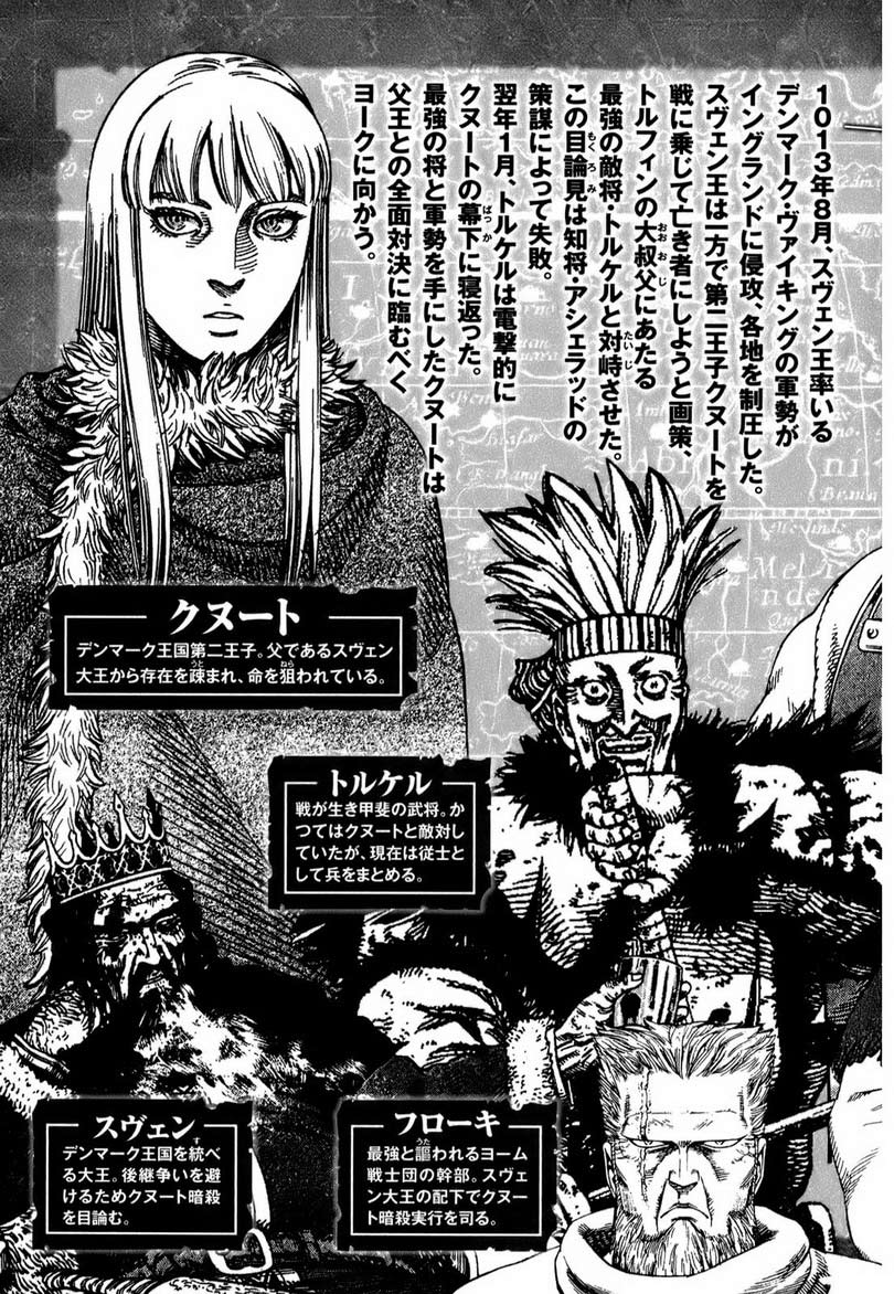 Vinland Saga Chap 50 - Next Chap 51