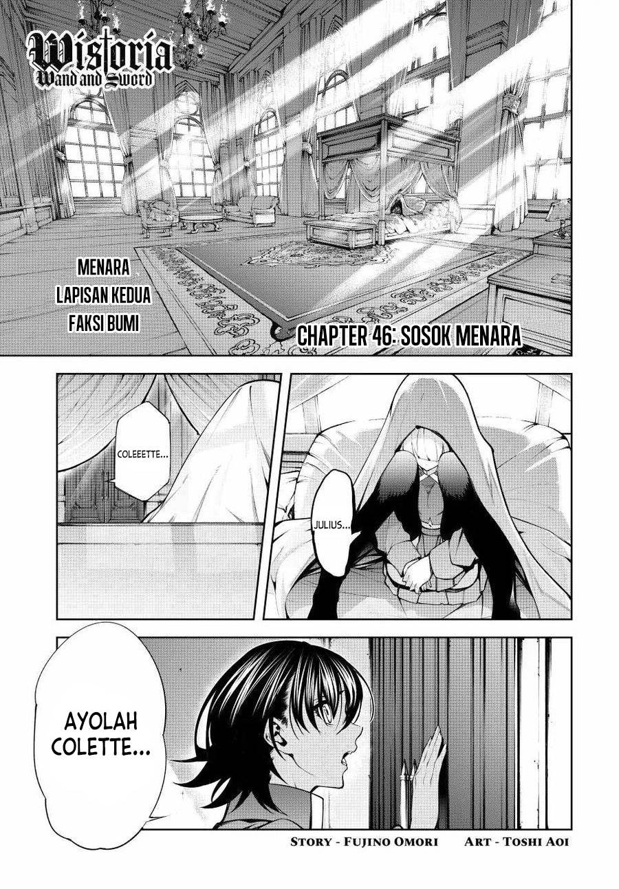 Tsue to Tsurugi no Wistoria Chap 46 - Next Chap 47