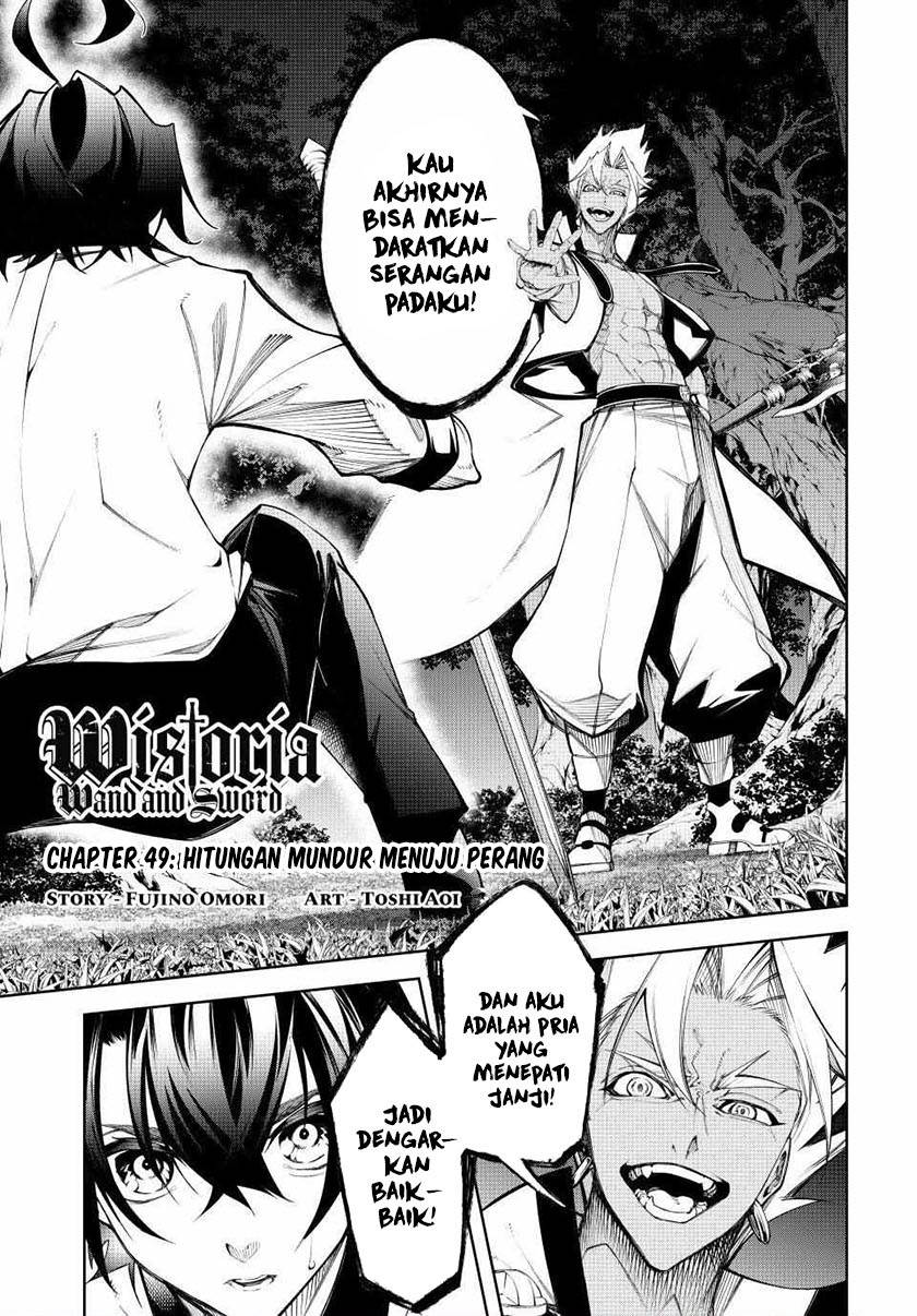 Tsue to Tsurugi no Wistoria Chap 49 - Next Chap 50