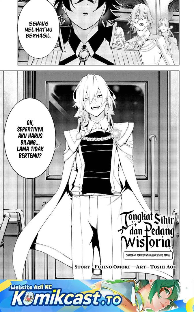 Tsue to Tsurugi no Wistoria Chap 64 - Next Chap 65