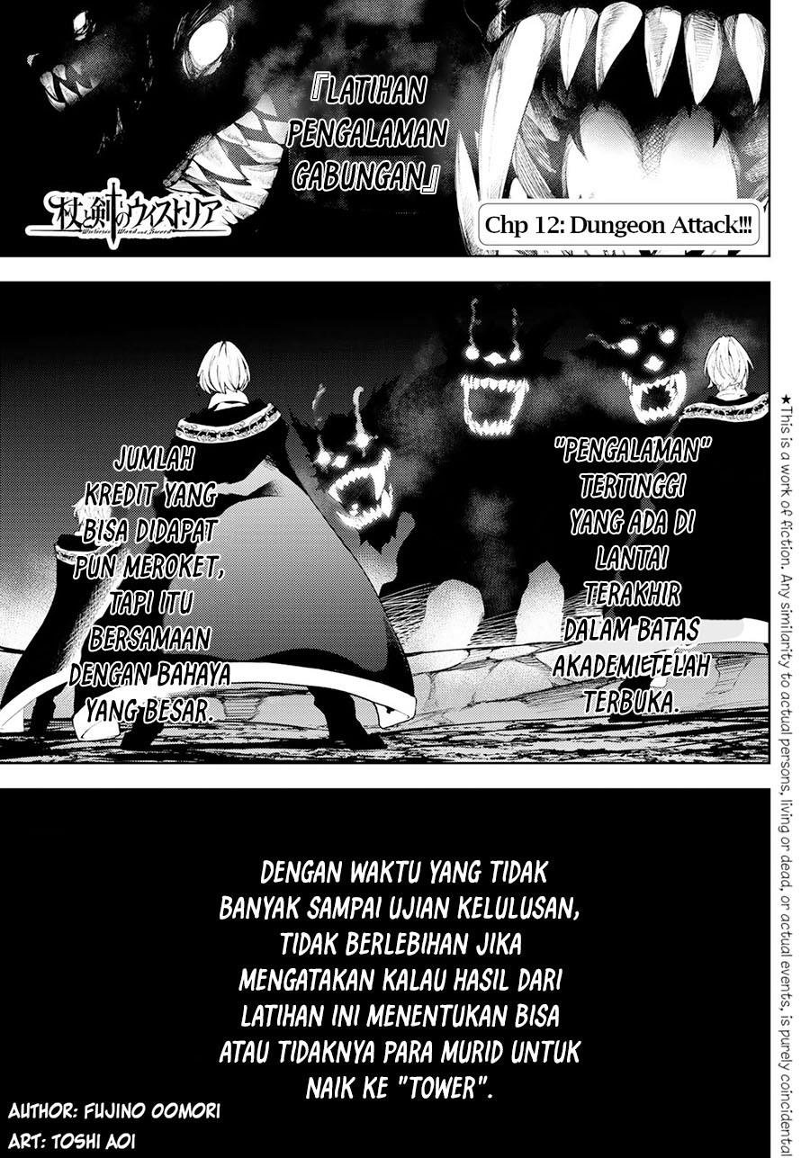 Tsue to Tsurugi no Wistoria Chap 12 - Next Chap 13