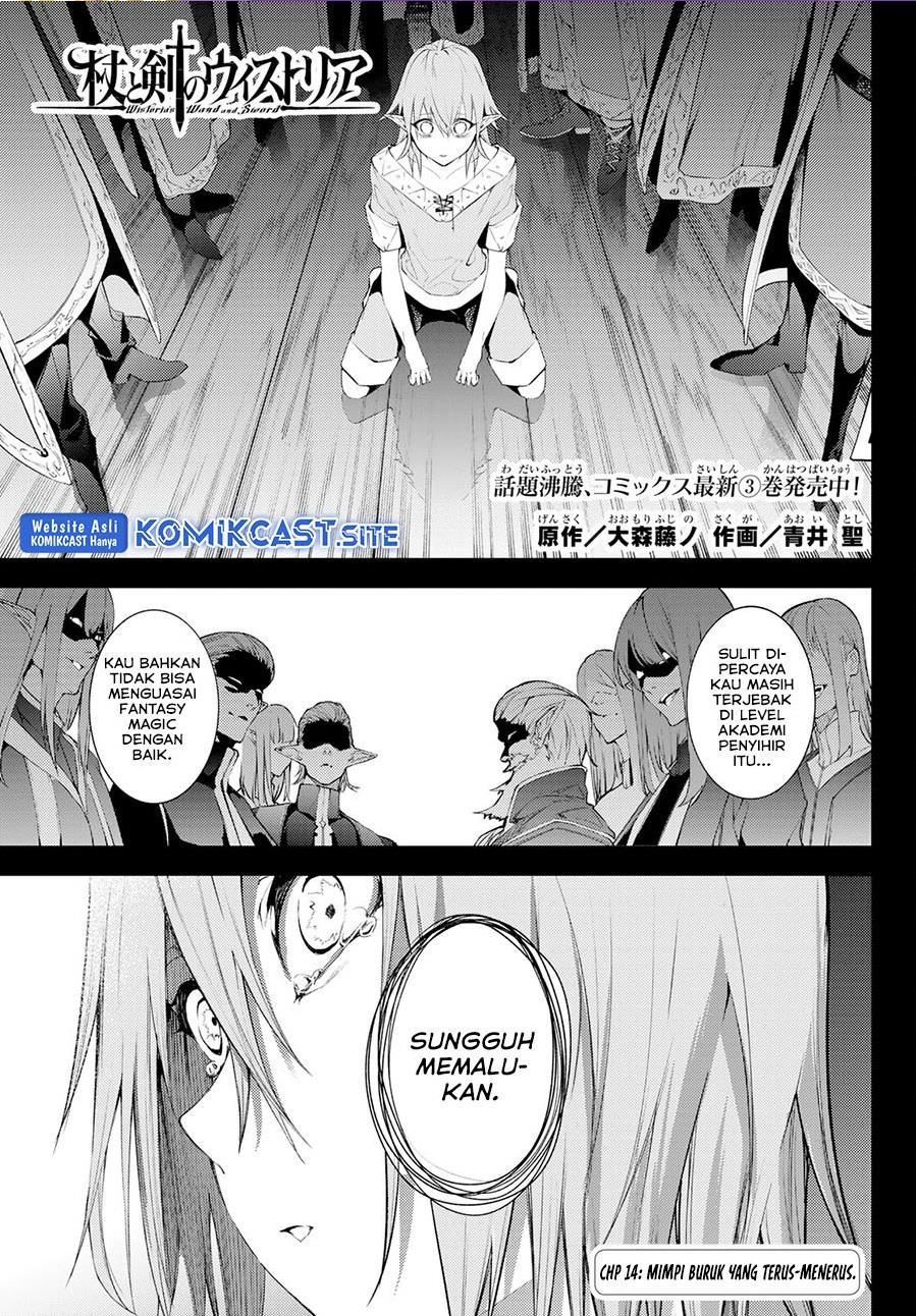 Tsue to Tsurugi no Wistoria Chap 14 - Next Chap 15